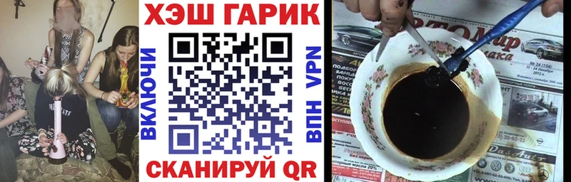 Названия наркотиков Чкаловск Псилоцибиновые грибы  СОЛЬ  ГАШ  АМФЕТАМИН  МЕФ  Конопля  omg онион  COCAIN 