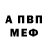 Амфетамин VHQ ParfumClub