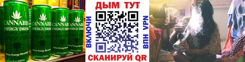 Еда ТГК конопля  Чкаловск 