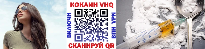 КОКАИН FishScale  Чкаловск 