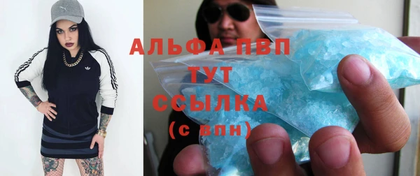 прущий лед Алексеевка
