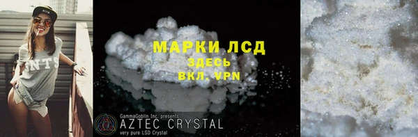 прущий лед Алексеевка