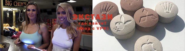 COCAINE Зеленокумск