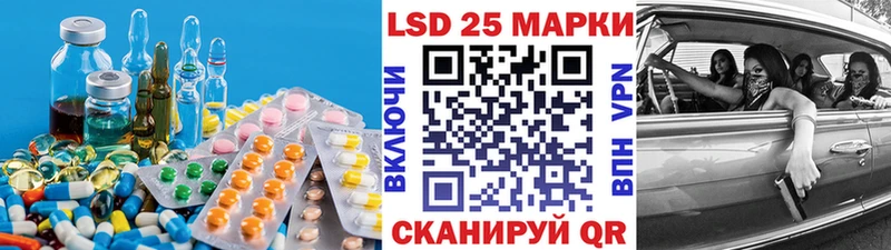 Лсд 25 экстази кислота мега ссылки Чкаловск