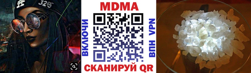 что такое наркотик  Чкаловск  МДМА молли 
