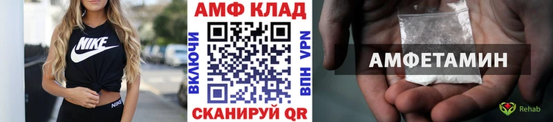 МЕТАМФЕТАМИН Декстрометамфетамин 99.9%  хочу наркоту  Чкаловск 