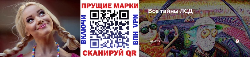 Марки 25I-NBOMe 1,8мг  даркнет формула  Чкаловск 