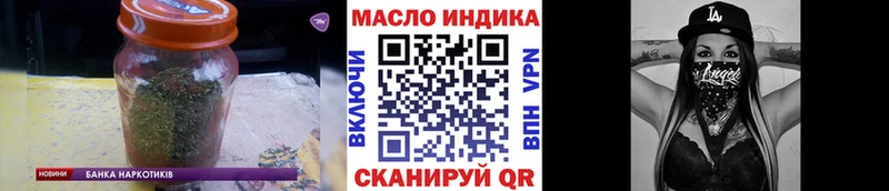 Дистиллят ТГК жижа  цены наркотик  kraken сайт  Чкаловск 