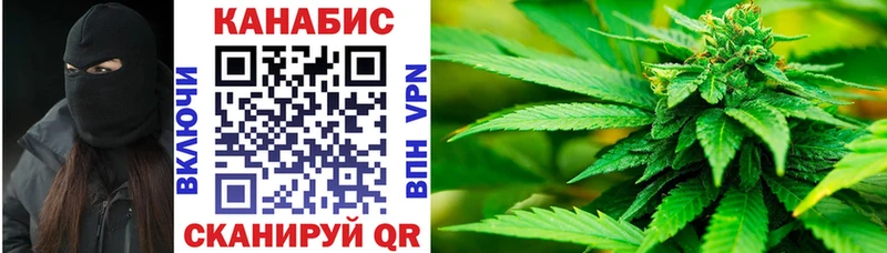 купить   hydra маркетплейс  Бошки марихуана SATIVA & INDICA  Чкаловск 