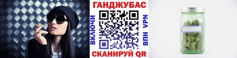 Конопля индика Чкаловск